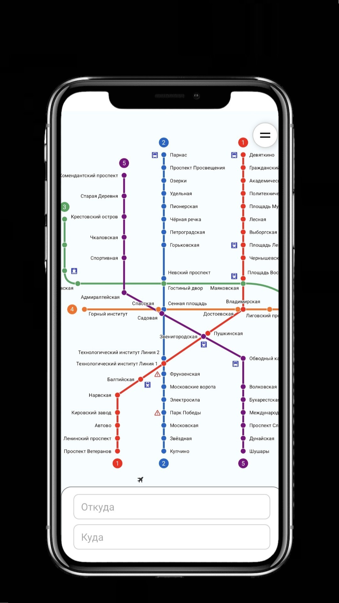 Карта метро СПБ скриншот